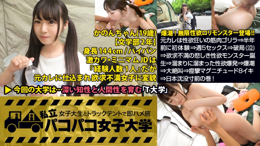 まん毛ボーボー人妻ナンパ 油断だらけの専業主婦12人