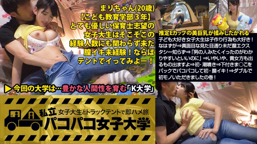 出張ローション手コキ隠し撮り【美乳・矢島（21歳）】