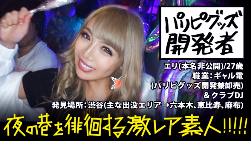 訳アリ妻の浮気事情 ＠06