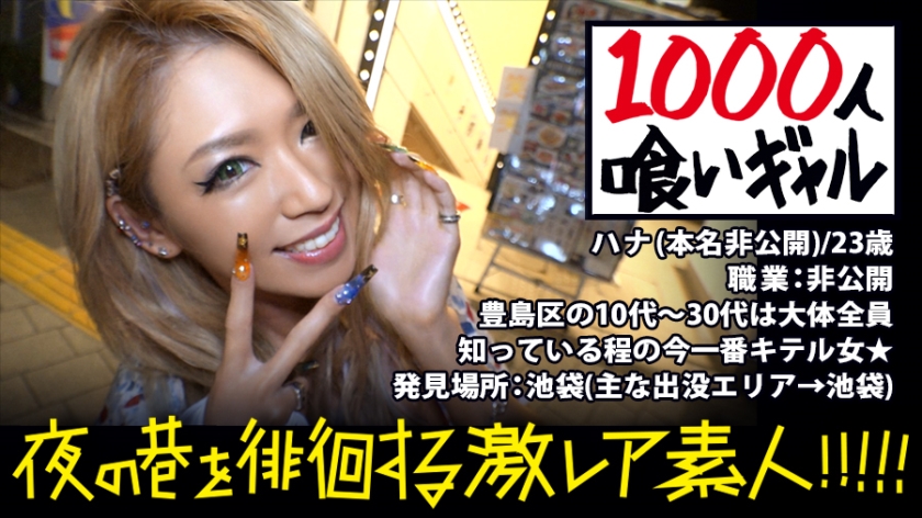 艶やかな巨乳着物美人【AIリマスター版】