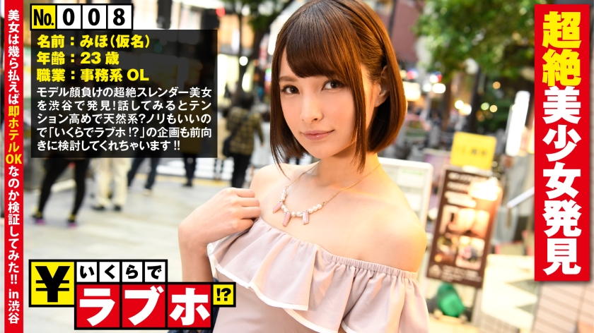 【AIリマスター版】泣きじゃくり 希内あんな