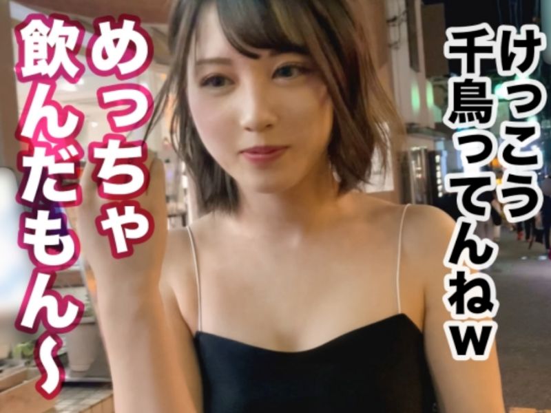 こんな女に挟射したい 吉永あかね