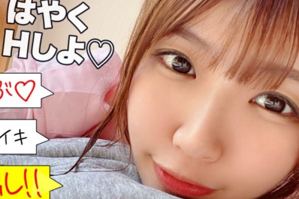 〔年上棒狂いJ系/ハメ狂いエロ動画〕プリケツ～バックで突いて！オナニー動画で誘惑するガリペタ美少女が鬼ピス欲しがるぜWWWWWWW