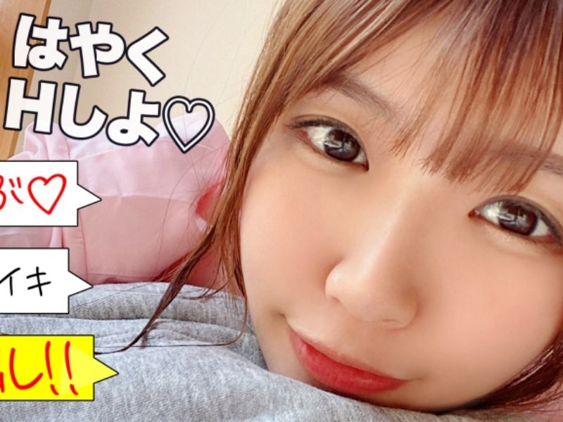 ウエディングプランナー佐伯紗優梨32歳 AVdebut