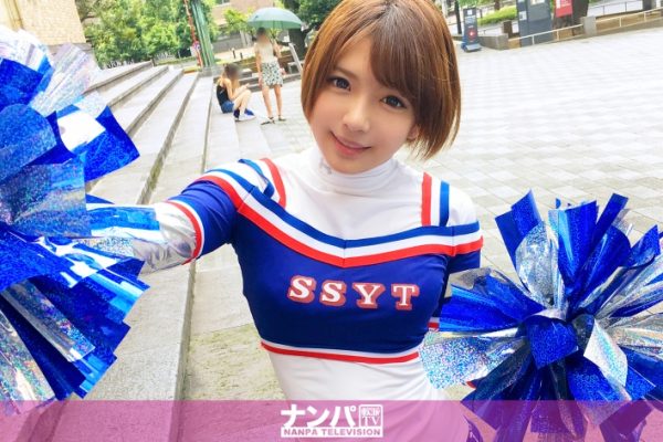 ピッチピチのチアガール女子大生 りか 22歳の潮吹き＆ナンパハメ撮り！チアガールナンパ 01