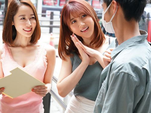 【篠田ゆう 大槻ひびき】凄テク美熟女のお色気美人お姉さま二人組に逆ナンされて調教M男SEX！