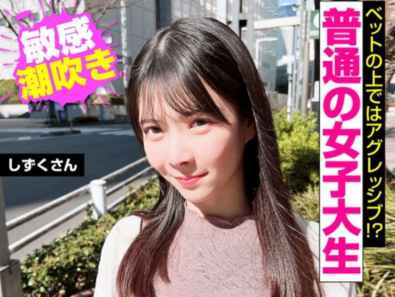 帰省してきた息子は美しいニューハーフになっていた！