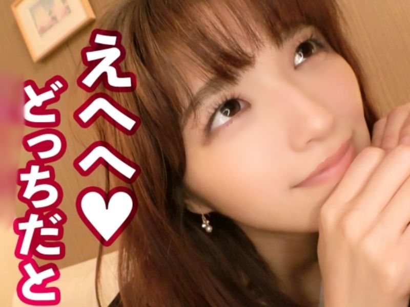 俺たちは酔った早見ななの本気SEXが見たいんです！（2）