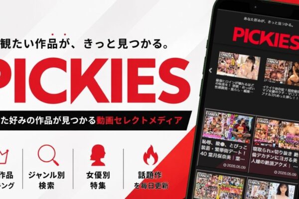 美脚長身スレンダー美人オトコの娘 泉美りな エッチが好き過ぎてAVデビューしちゃいました！！｜泉美りな 出演作品