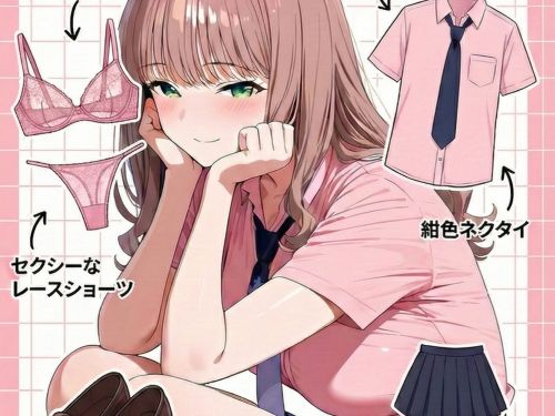 『グリッドマン』って六花ばかり話題になるけど続編の夢芽ちゃんもかなりエッチだよね