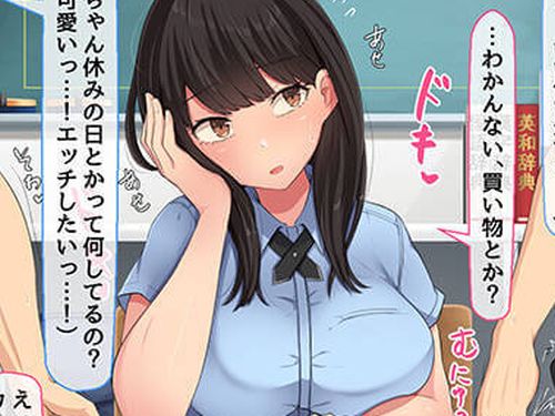 【エロ画像】元男子校に女子一人！！共学化した男子校に唯一人のクールな美少女が「男の欲望」の餌食にｗｗｗ（サンプル20枚）